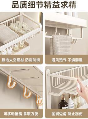 太一空铝毛巾架免打卫间置物45148架厕所浴室架子体孔多功能浴生