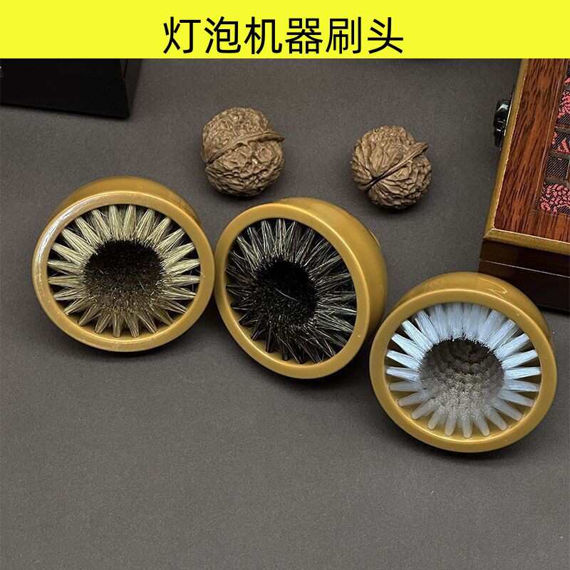 文玩工具电动加宽型软毛纳米刷头猪鬃刷头核桃抛光清理刷头