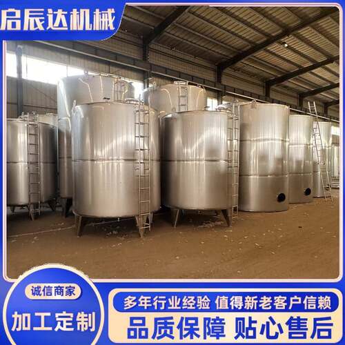 3吨5吨10吨密封液体储酒罐全新不锈钢储罐304不锈钢食用油储罐