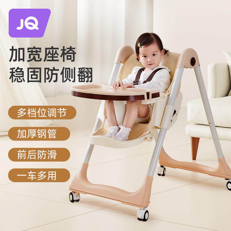婧麒宝宝餐椅婴儿家用吃饭多功能升降折叠便携式儿童餐桌椅学座椅