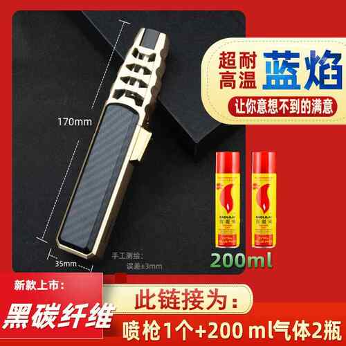 高档新品雪茄火艾灸打火机防中邦金属电子冲点火抖音网红风蓝焰直