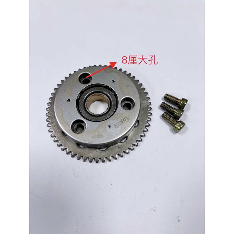 QJ150-19C17A贝纳利BJ150-31 小迅龙150S超越离合器启动盘总成