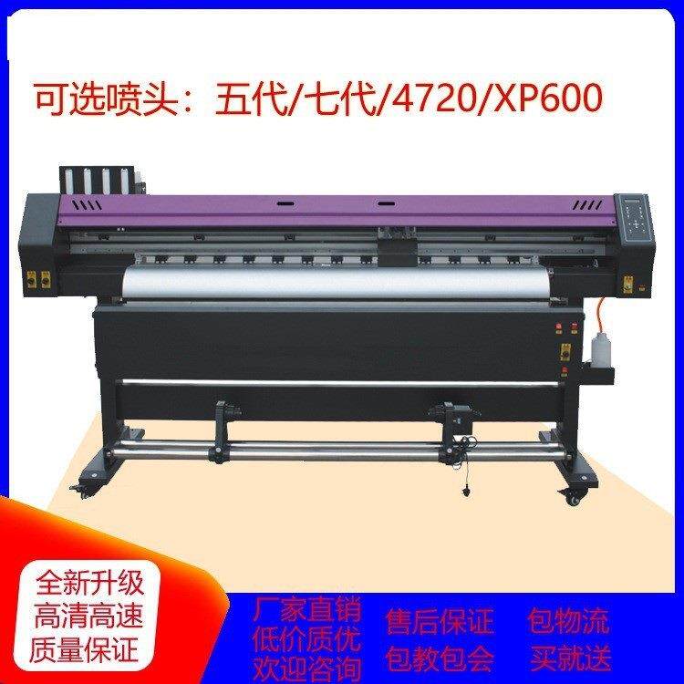 高速写真机户内外I3200喷头打印机广告图文店大幅车贴卷材一体机
