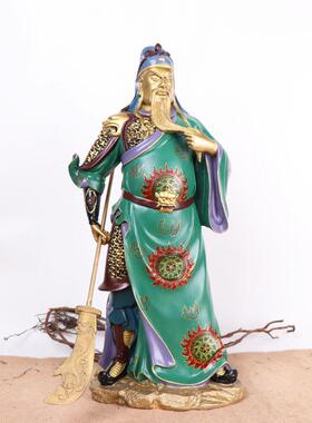 杨铜记铜关公烧色关公立彩绘关公工艺品家居办公摆件