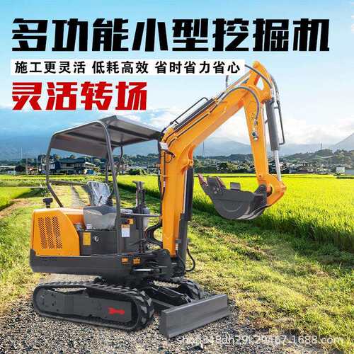 微挖吨小挖机农用钩机1吨小型挖掘机果园家用挖土机10微型勾机