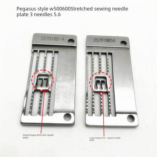 Pegasus W500弹性缝纫机薄料针板工业缝纫机配件257018 B56三针五