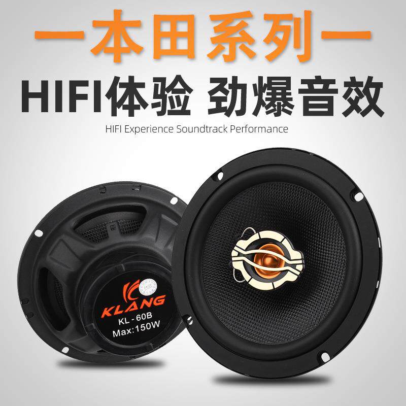 本·田飞度锋范思域凌派哥瑞CRV竟瑞雅阁车载音响喇叭无损改装