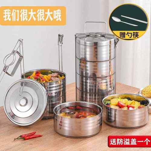 容量不锈钢饭盒多层分加HPN厚便当盒格大分带盖保层温上班族成人