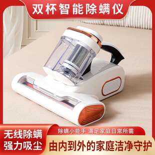 新款家用除螨仪大吸力吸尘器简单无线紫外线杀菌专用神器拍打床上