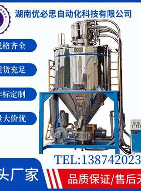 PP熔喷料物料均化混合设备负压均化系统塑料粒子均化仓
