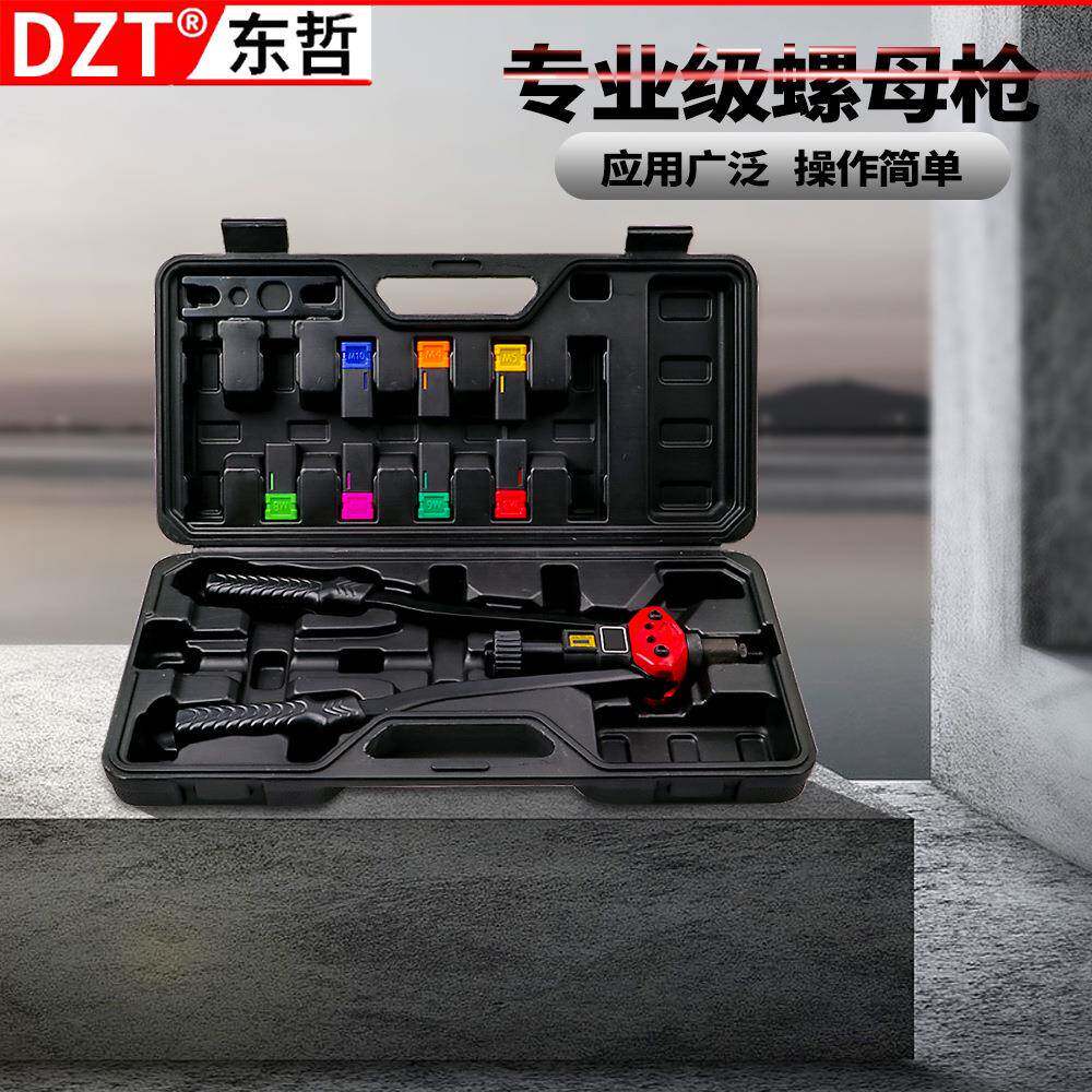 DZT/东哲新款16寸双把拉铆螺母枪适用电工木工门窗铆钉工具枪