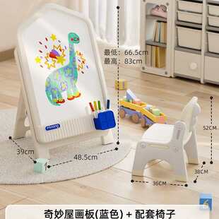 画板&龙画板屋套装奇妙曼