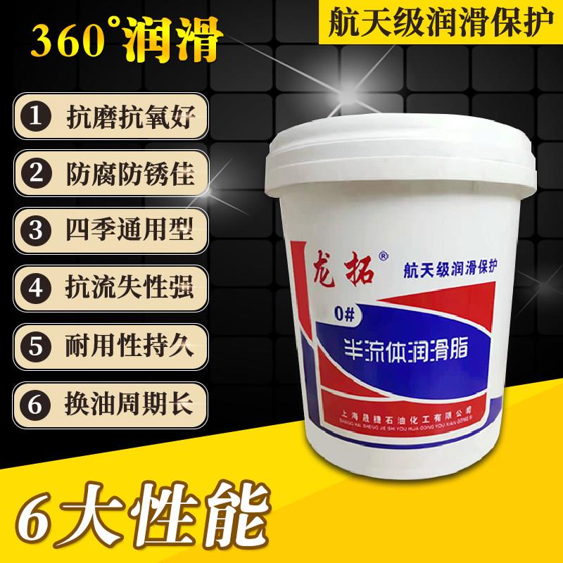 黄油通用锂基润滑脂汽车用机械天窗轨道轴承耐高温弹大桶铲车包邮