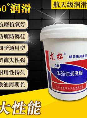 奶油通用锂基润滑脂汽车用机械天窗轨道轴承耐高温弹大桶堆高机包