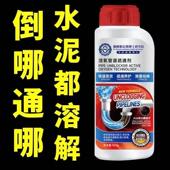 管道疏通剂强力溶解厕所马桶卫生间厨房堵塞强效除臭防臭家用神器