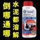 管道疏通剂强力溶解厕所马桶卫生间厨房堵塞强效除臭防臭家用神器