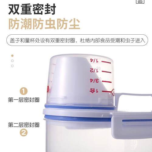 食品级厨房容量密封防潮防虫米桶