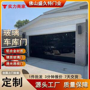 别墅车库翻板门铝合金钢化玻璃透视门电动卷闸门卷帘门翻板车库门