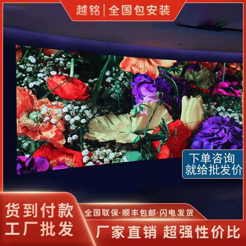 led显示屏室内全彩p2p2.5p3p4p5p6p8电子屏广告屏户外屏幕