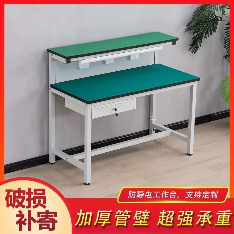 车间防静电工作台带灯流水线学校实验室台无尘检验操作手机维修桌
