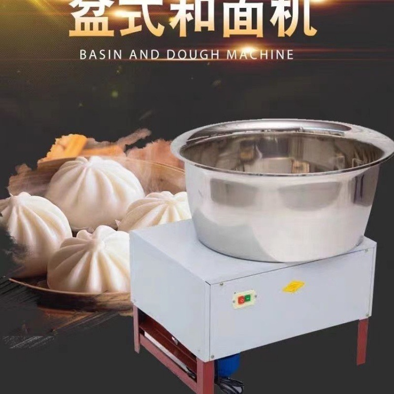 电动和面机商用揉面机25公斤搅拌机多功能加厚拌馅机厨师机饺子