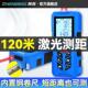 振兵120米雷射测距仪高清大屏电子尺面积体积测量钢卷尺量房仪器