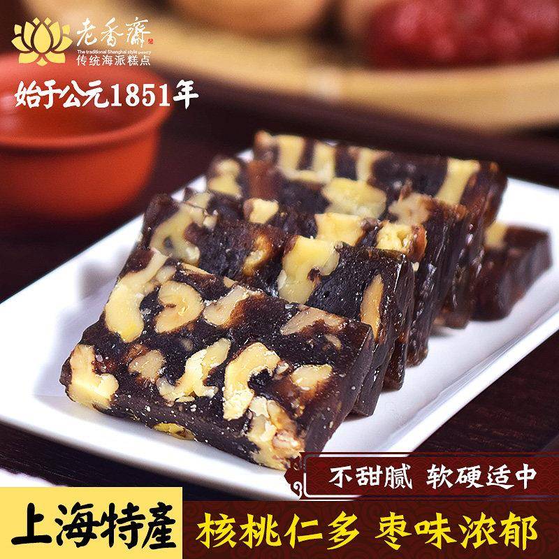 新疆包邮上海特产 老香斋南枣核桃糕软糖 松仁/原味500g 休闲 食