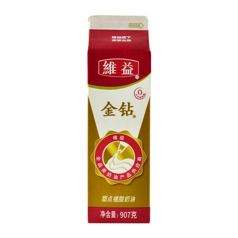 烘焙原料金钻甜点植物淡奶油稀奶油鲜奶油植脂甜奶油蛋糕裱花907g