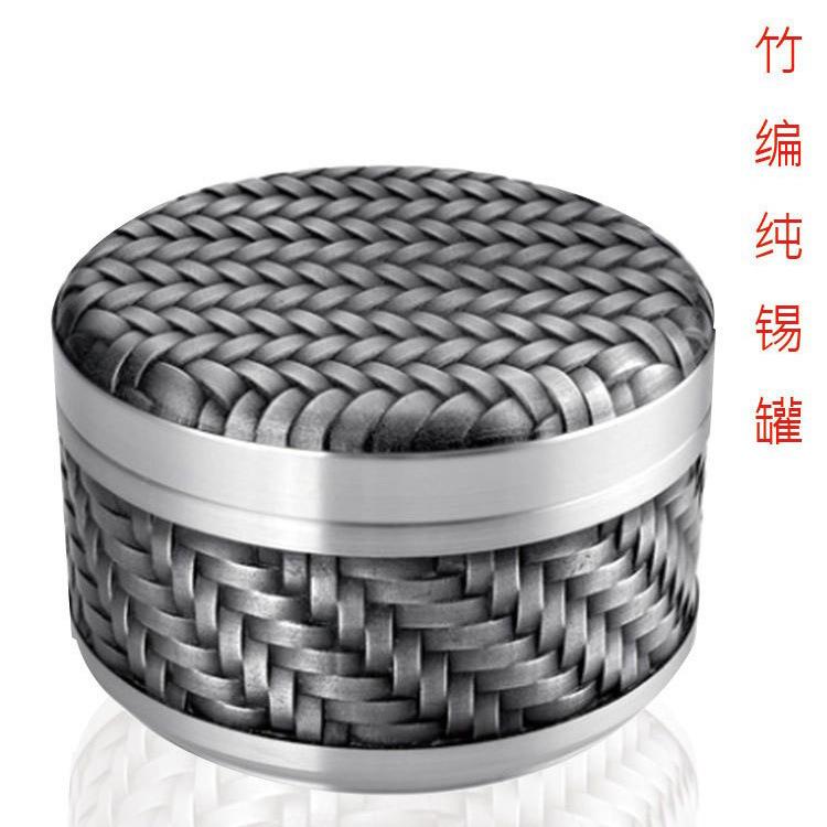 纯锡罐 含锡量97.9车载罐 单层腾编竹编 双层腾编 茶叶罐