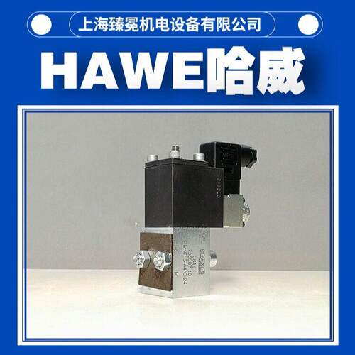 到货PDM 4 GH-G 24哈威比例阀hawe溢流阀全新型号 质量保障