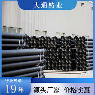 承插式 市政离心铸造球墨铸铁管 C级球墨铸铁管 dn600 现货供应