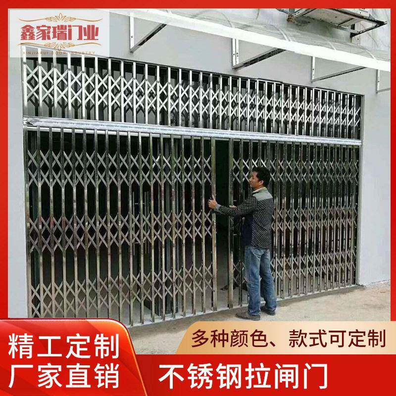 不锈钢拉闸门商场商铺阳台防盗防护折叠推拉门伸缩门手动入户门