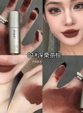 意式浓缩丝绒唇釉黄黑皮显白不易掉色不易沾杯唇泥口棕红棕色口红