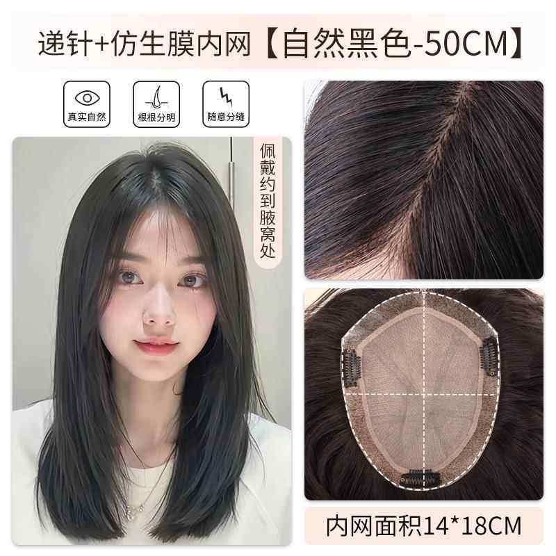 高档琪牌假发女彷生膜递针端手隐织形蓬松辫ZI片发遮白发头顶高补