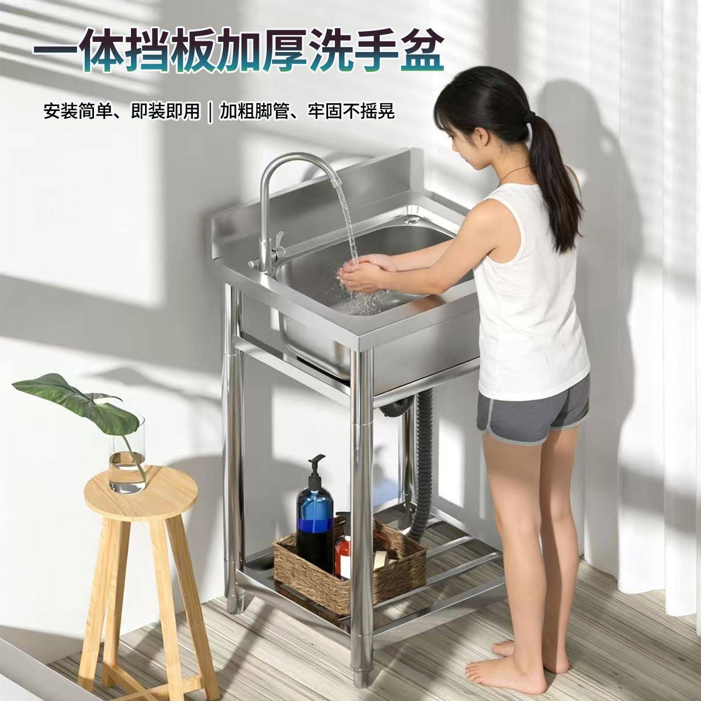 不锈钢水槽单槽带支架挡水板一体洗碗池简易厨房洗手水池洗菜盆大