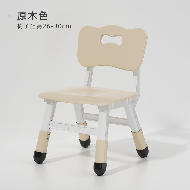儿童椅子幼儿园靠背椅加厚板凳宝宝餐椅塑料小椅子家用凳子可升降