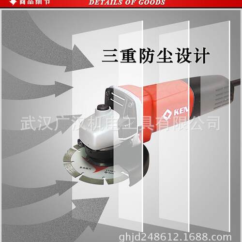 石NNZ材专100MM用-570W角磨1机967S