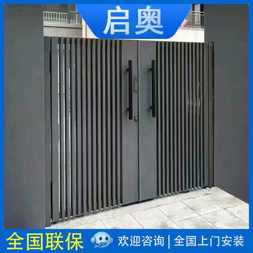 极简铝艺大IVB门别墅门庭院动大门农围墙电庭院村新中式门铝艺大