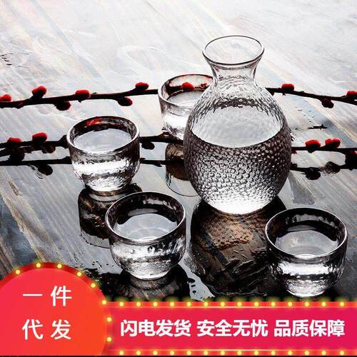 japanese one pot four cups sake wine cup glass wine set set