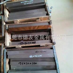 W2Mo9Cr4VCo8钨钼系高碳含钴超硬型高速钢用于各种高精度复杂刀具