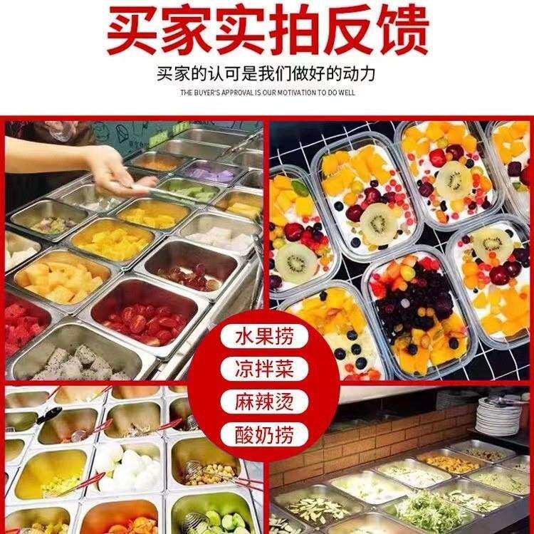 沙拉台商用冷藏小料开槽工作台水果沙拉捞展示柜披萨台冰箱