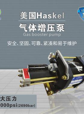 空气增压泵空气增压器空气倍增气AA-AAT-AAD-HAA31系列