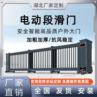 电动伸缩大门段滑门铝合金工厂无轨电动平移门企业智能抗风直线门