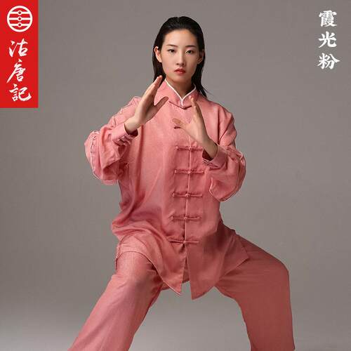 正品沽唐记中国夏风太功极春服女 男太极拳练服秋季表演出服比赛