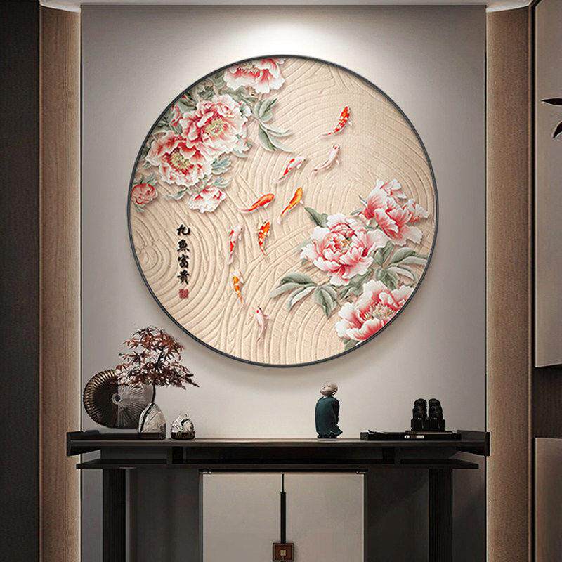 牡丹花玄关装饰画新中式客厅背景墙九鱼图圆形挂画餐厅桌温馨壁画