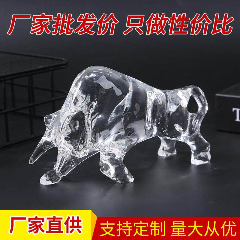 摆设客厅办公室招财牛装饰类水晶玻璃工艺品牛年摆件水晶球