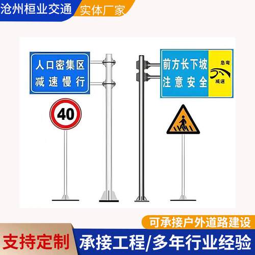 单柱式F型交通标志杆双悬式高速道路标志杆热镀锌地埋标志杆