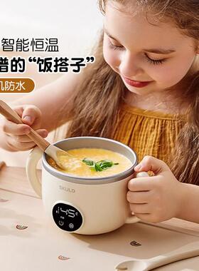 skuld时蔻智能恒温碗婴儿童辅食保温碗充电带盖餐具宝宝专用饭碗