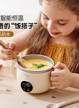 skuld时蔻智能恒温碗婴儿童辅食保温碗充电带盖餐具宝宝专用饭碗