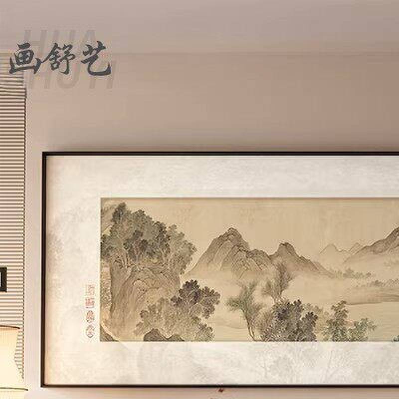 宋代美学山水风景装饰画客厅有框挂画茶室书房横版高级感大气壁画